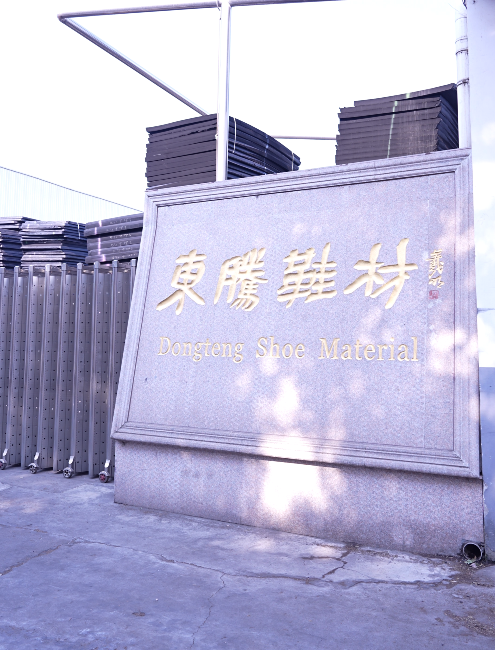 苏州泡棉